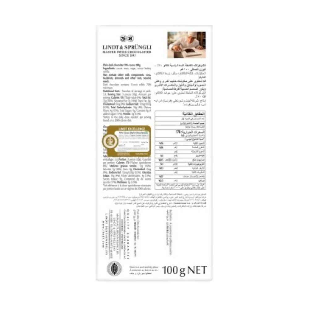 Lindt Excellence 70% Cocoa Dark Chocolate - Dista