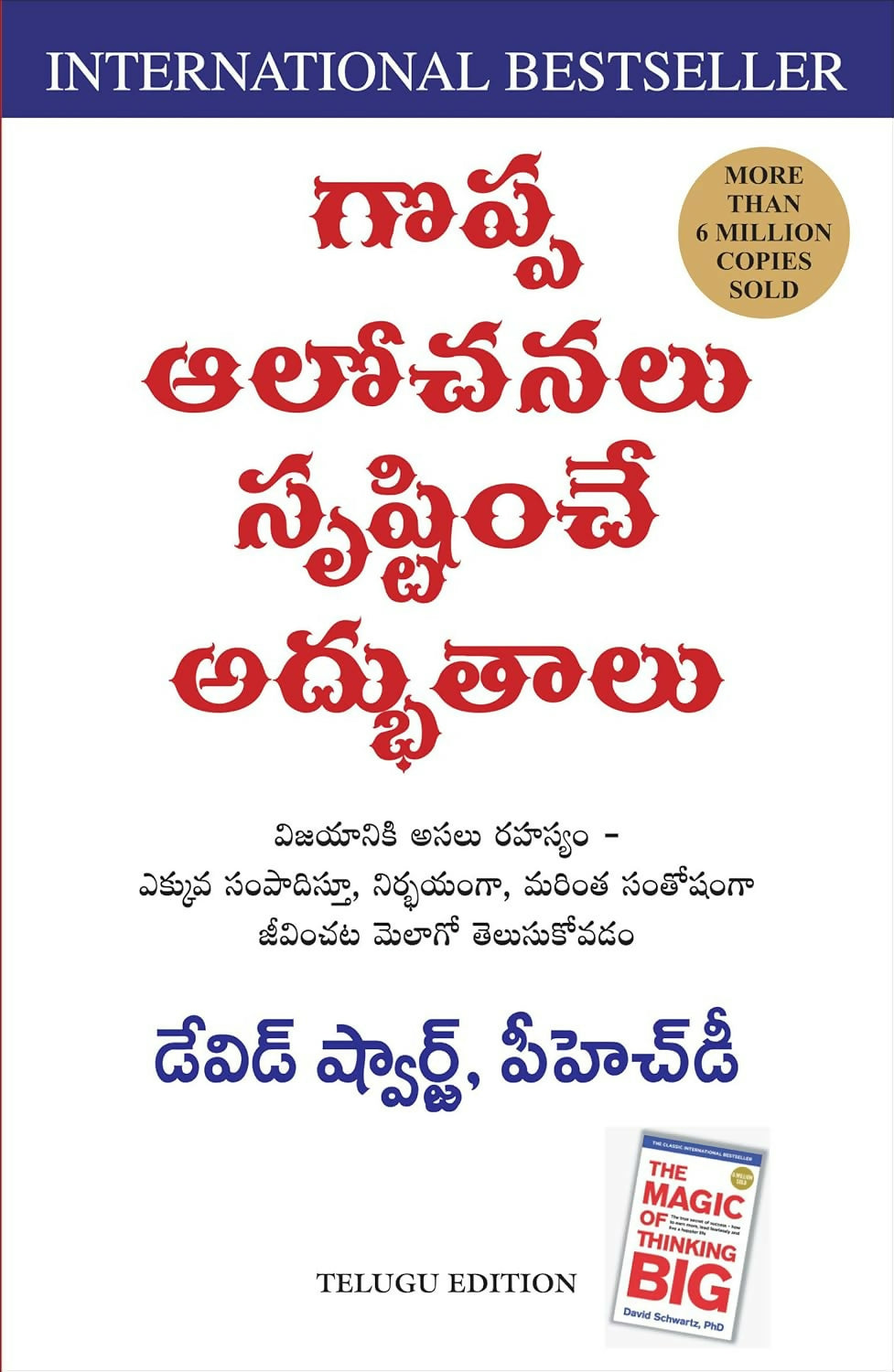 The Magic Of Thinking Big (Kannada) - Dista
