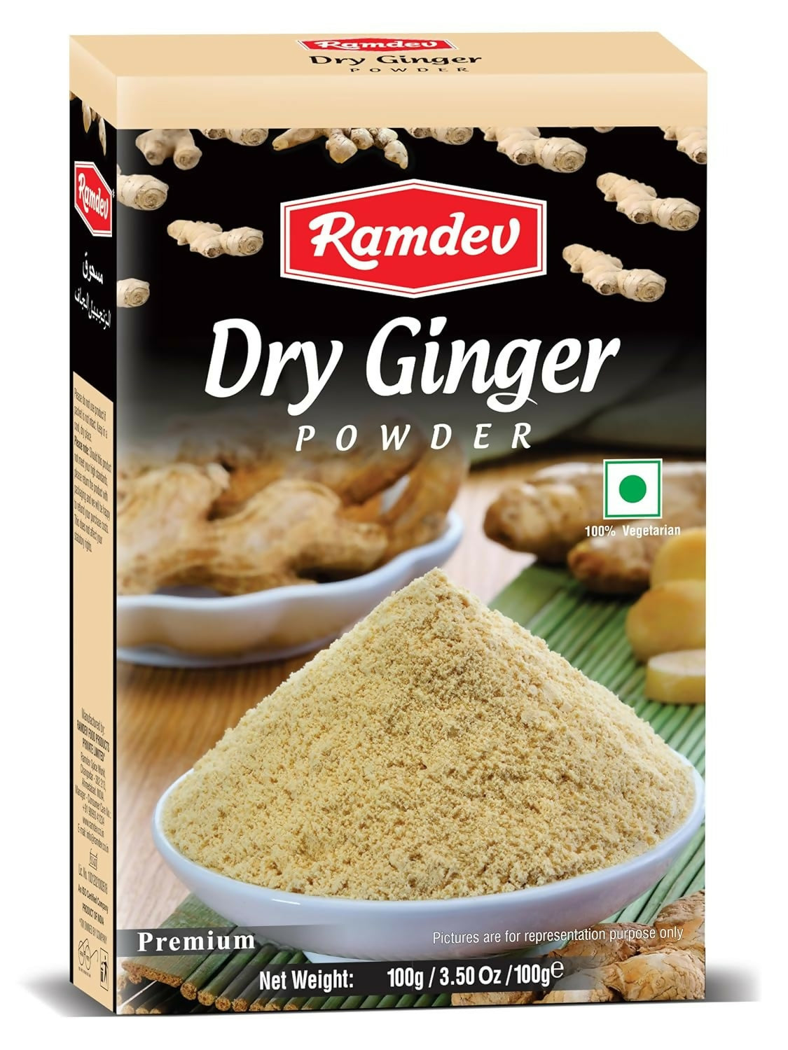 Ramdev Dry Ginger Powder - Distacart