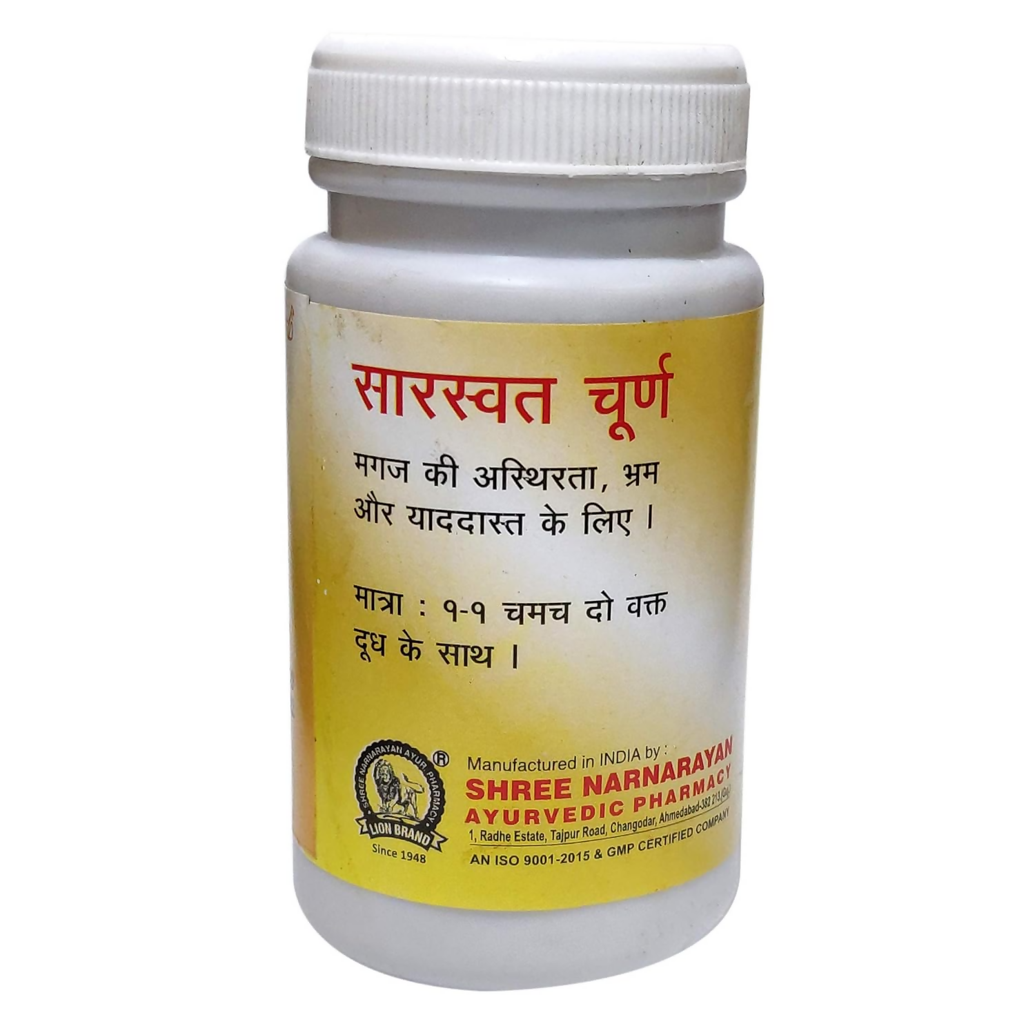 Lion Ayurveda Sarasvata Churna