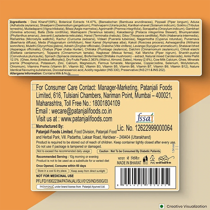 Patanjali Balprash - Distacart