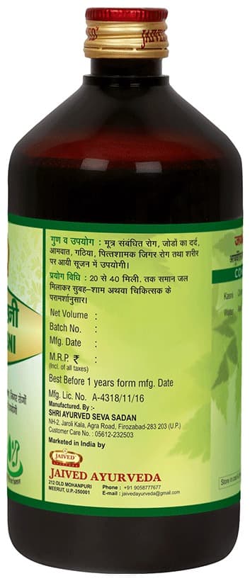 Jaived Ayurveda Ark Kasni | For Liver Care | Relieves Fatty Liver