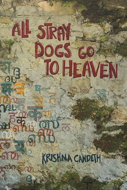 BluOne Ink All Stray Dogs Go To Heaven by Krishna Candeth - Dista