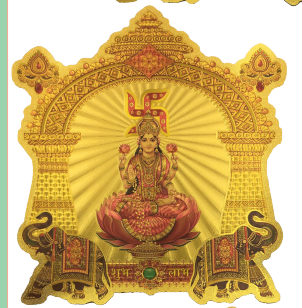 Stickerbazaar Micro Golden Mandir Big Sticker - Distacart