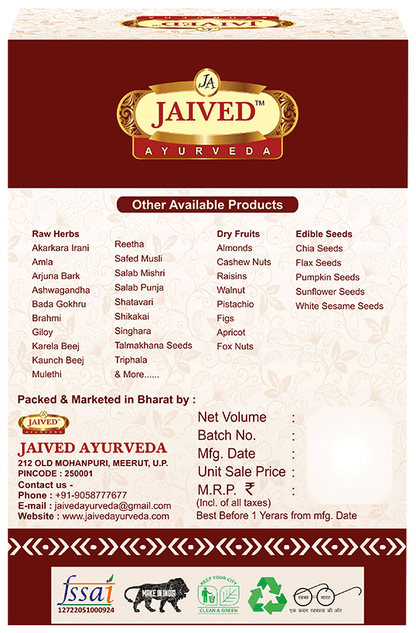 Jaived Ayurveda Jamun Guthli Powder
