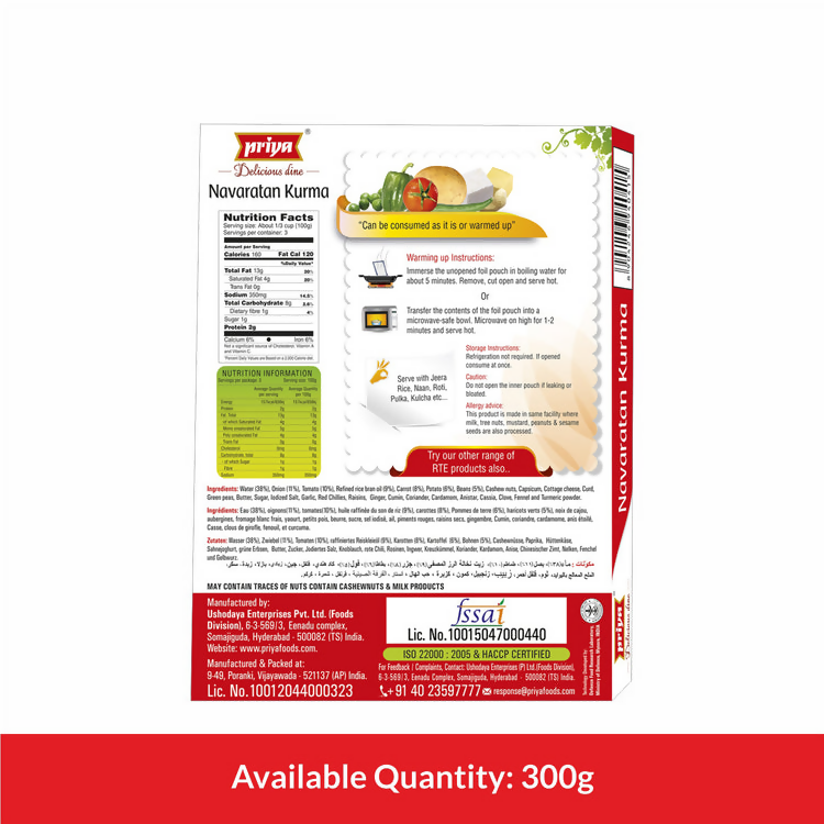 Priya Ready To Eat Navaratan Kurma