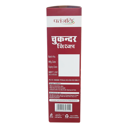 Patanjali Beetroot Vinegar - Distacart