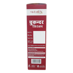 Thumbnail for Patanjali Beetroot Vinegar
