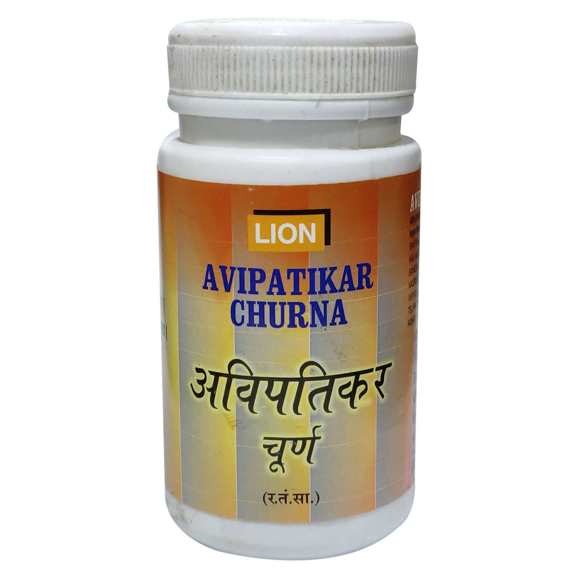 Lion Ayurveda Avipatikar Churna