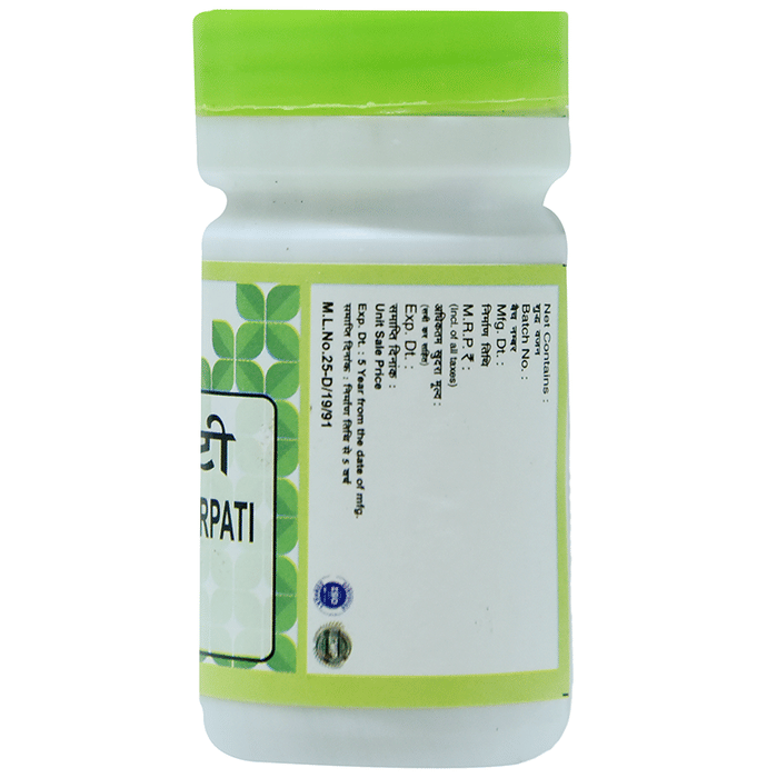 Chirayu Swet (Kashar) Parpati Powder