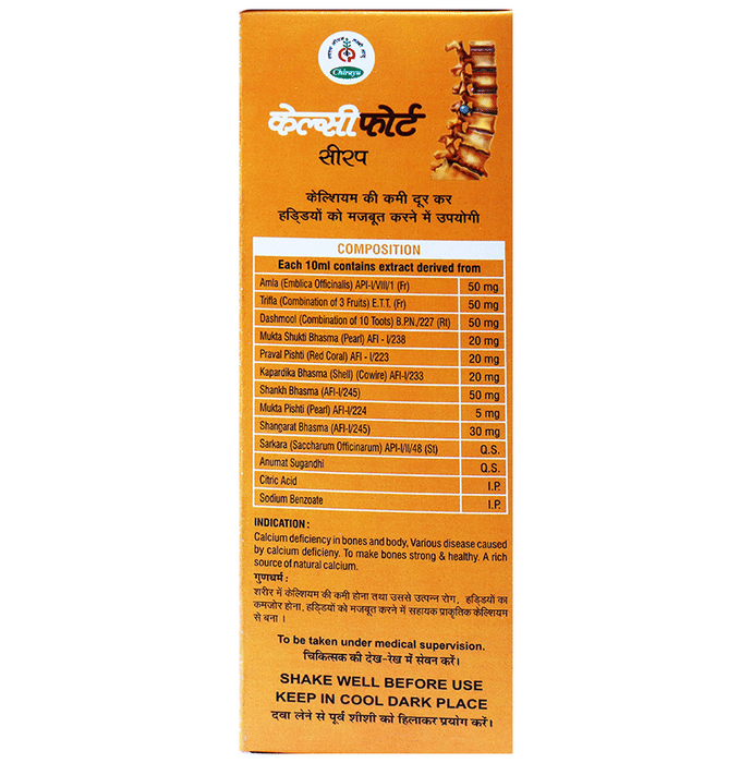 Chirayu Calcifort Syrup