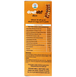 Thumbnail for Chirayu Calcifort Syrup