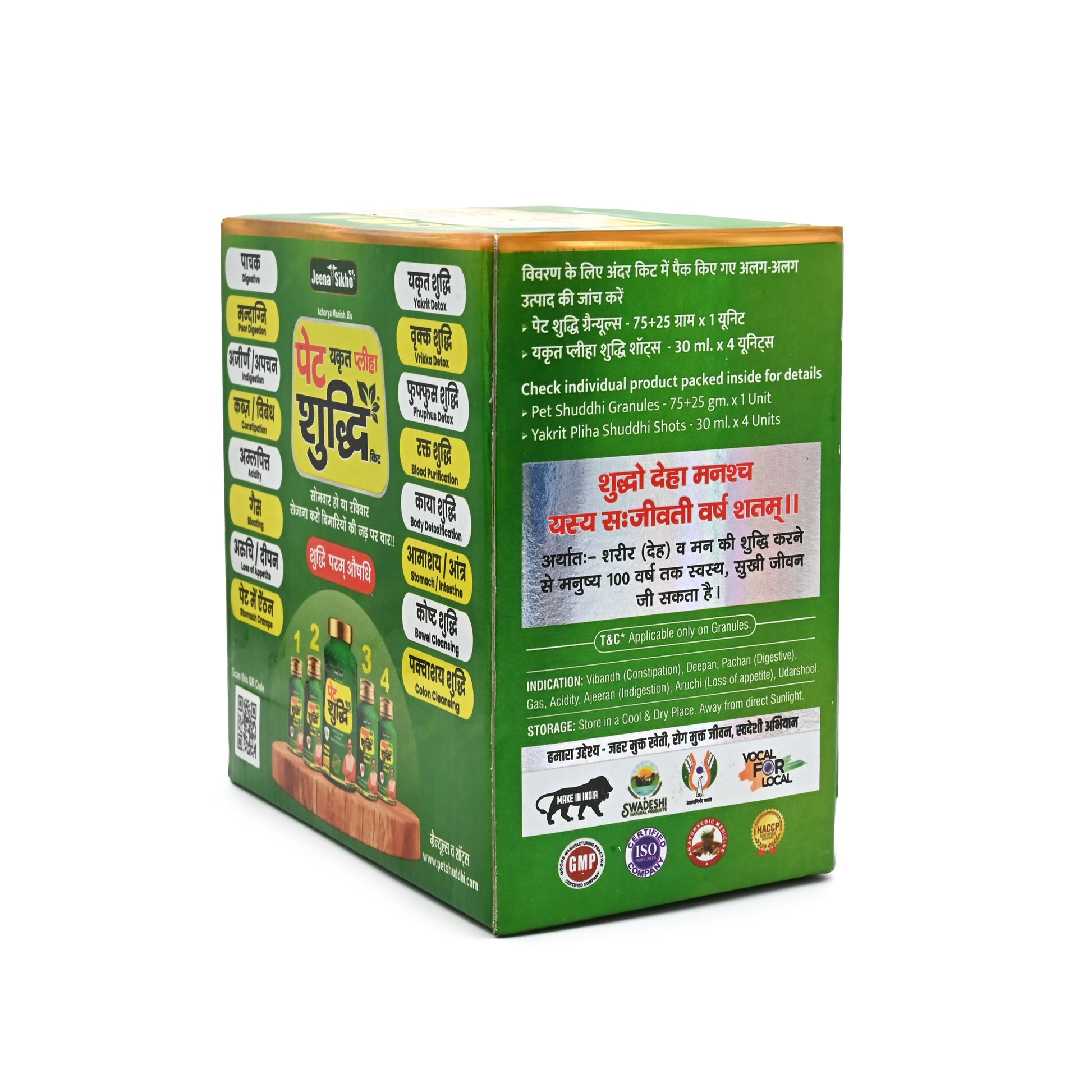 Jeena Sikho Pet Yakrit Pleeha Shuddhi kit - Distacart