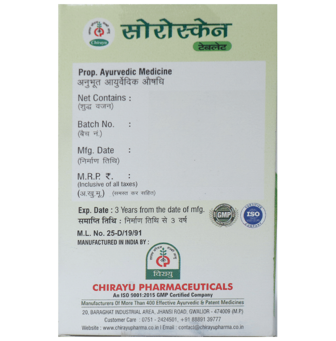 Chirayu Psoroscan Tablet