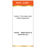 Thumbnail for Basic Ayurveda Ras Sindoor - Distacart