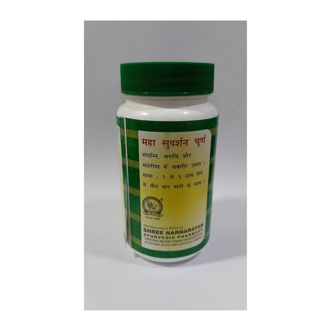 Lion Ayurveda Maha Sudarshan Churna, with Sample Malshuddhi Vati