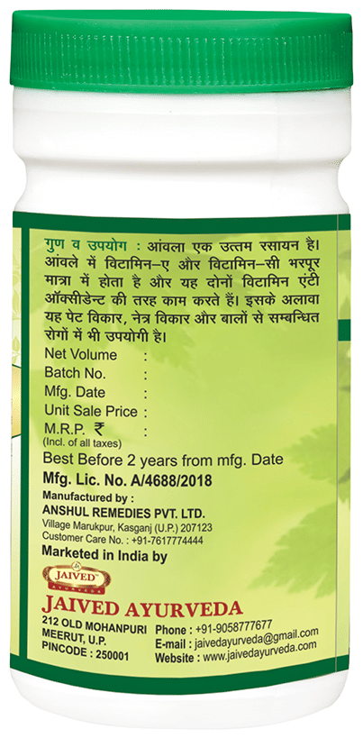 Jaived Ayurveda Amla Churna