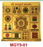 Thumbnail for Stickerbazaar Micro Golden Yantra Sticker - Distacart