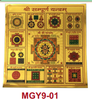 Stickerbazaar Micro Golden Yantra Sticker - Distacart