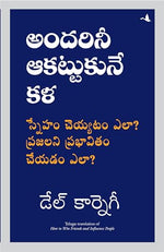 Thumbnail for How To Win Friends And Influence People | Dale Carnegie (Telugu) - Dista