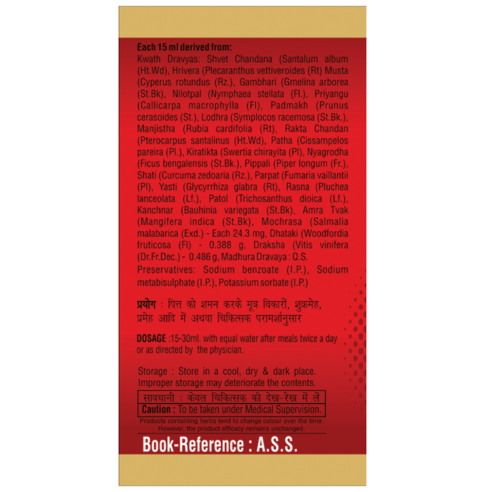 SDH Naturals Chandanasava