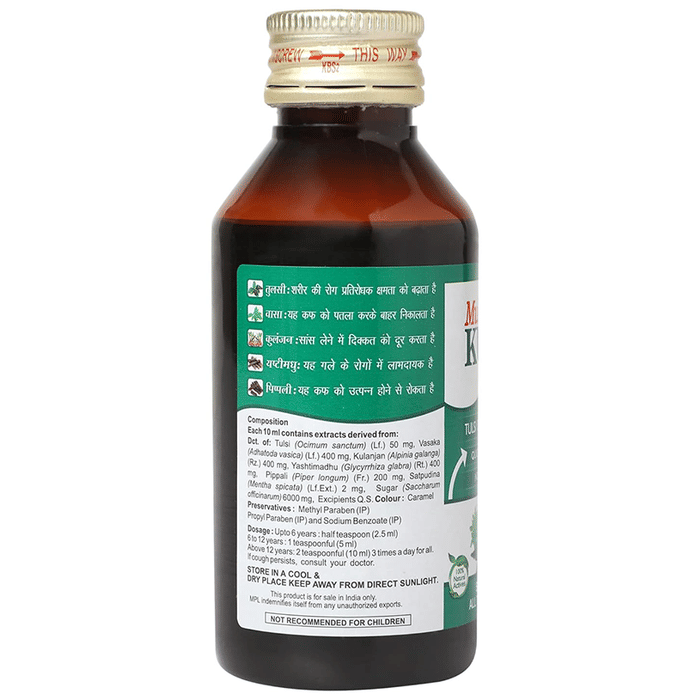 Multani Combo Pack of Kuka Cough Syrup & Kuka Honey (100ml Each)