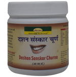 Thumbnail for Seva Sadan Dashan Sanskar Churna