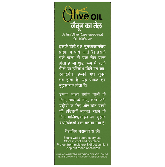 Basic Ayurveda Olive Oil - Distacart