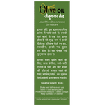 Thumbnail for Basic Ayurveda Olive Oil - Distacart