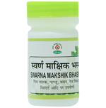 Thumbnail for Chirayu Swarna Makshik Bhasma