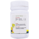 Thumbnail for Seva Sadan Trikatu Churna