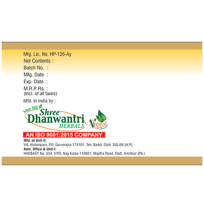 SDH Naturals Parval Pishti Powder