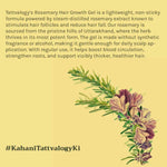 Thumbnail for Tattvalogy Pure Rosemary Gel -Soothes Skin, Reduces Acne, Pigmentation for Clear Radiant Complexion - Distacart