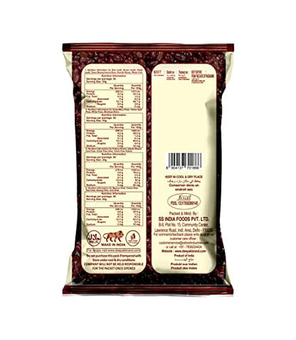 deepak rajma black capsule 1kg