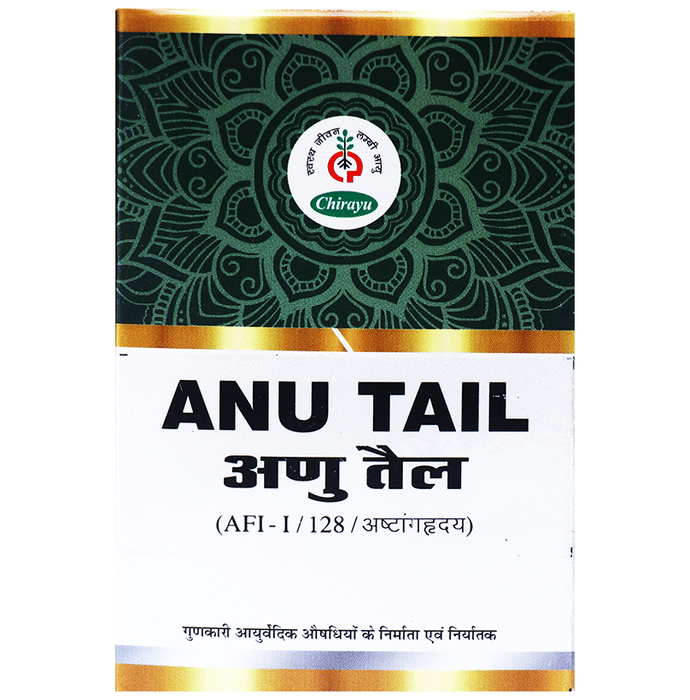 Chirayu Anu Tel