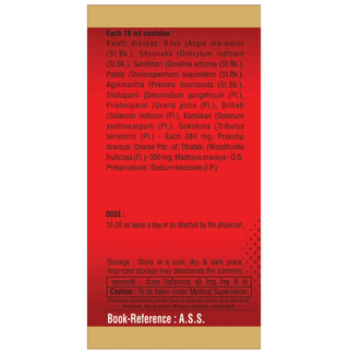 SDH Naturals Dashmul Kada (Prawahi)