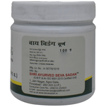 Thumbnail for Seva Sadan Vai Vidang Churna