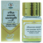 Thumbnail for Chirayu Loha Bhasma 100 Puti
