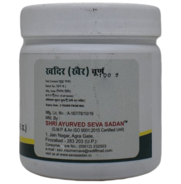 Seva Sadan Khadir Churna