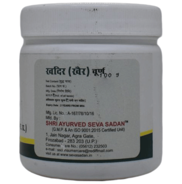 Seva Sadan Khadir Churna