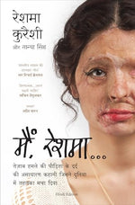 Thumbnail for Main Reshma (Hindi Edition of Being Reshma) - Dista