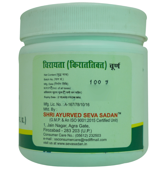 Seva Sadan Chirayta Churna