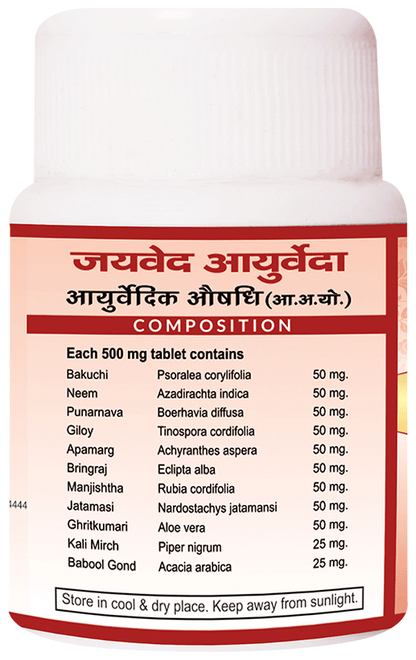 Jaived Ayurveda Raktroga Tablet
