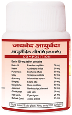 Thumbnail for Jaived Ayurveda Raktroga Tablet