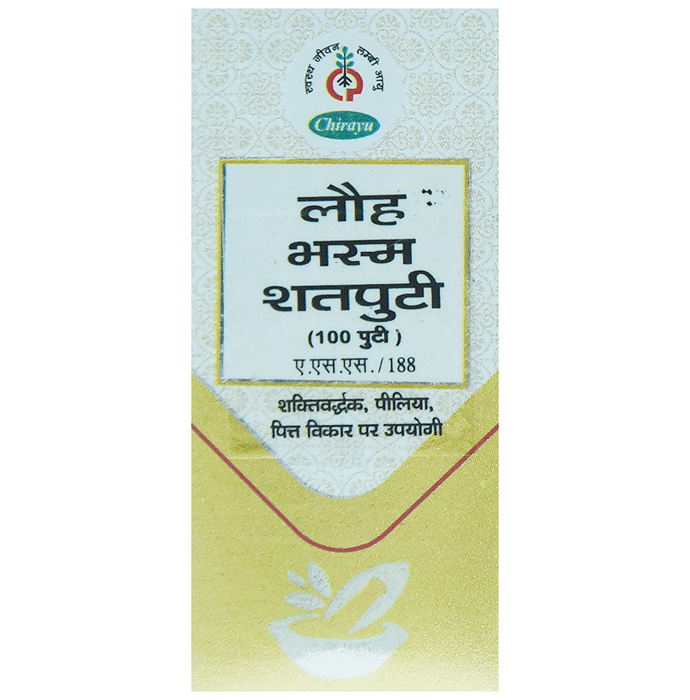 Chirayu Loha Bhasma 100 Puti