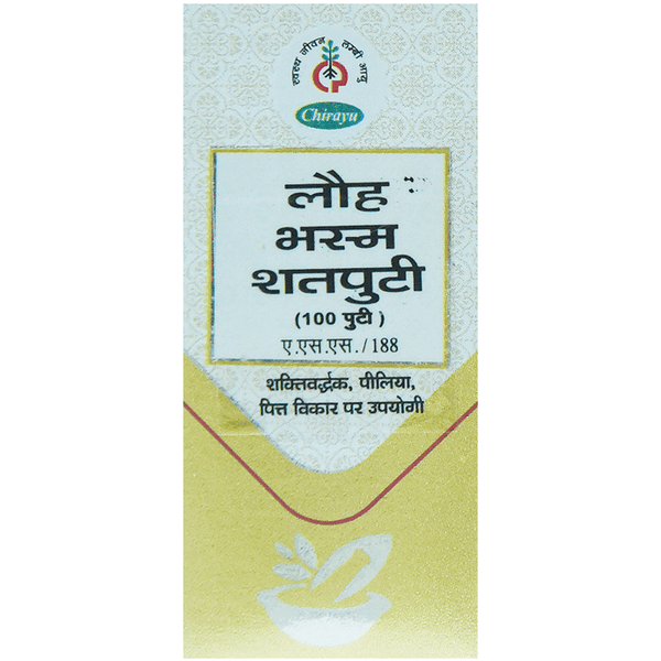 Chirayu Loha Bhasma 100 Puti