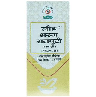 Chirayu Loha Bhasma 100 Puti
