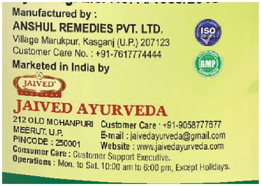 Jaived Ayurveda Ark Jeera