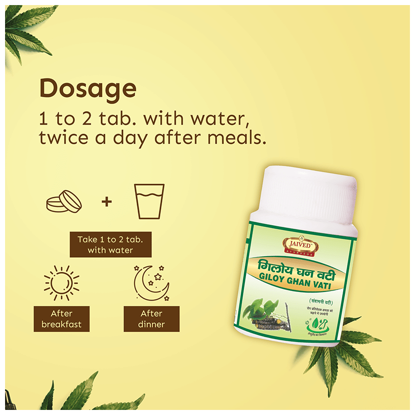 Jaived Ayurveda Giloy Ghan Vati