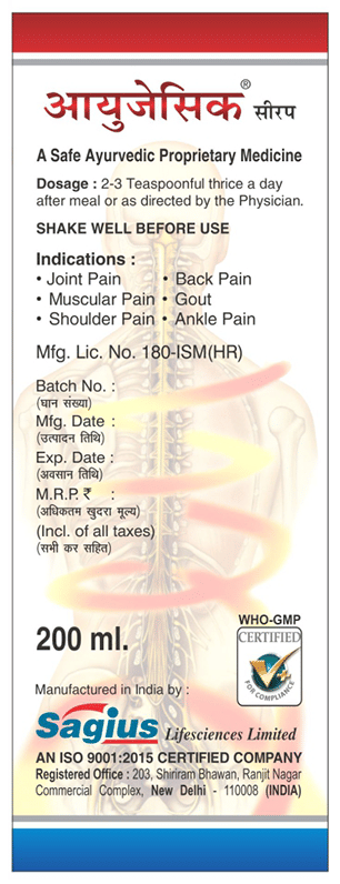 Sagius Ayugesic Syrup